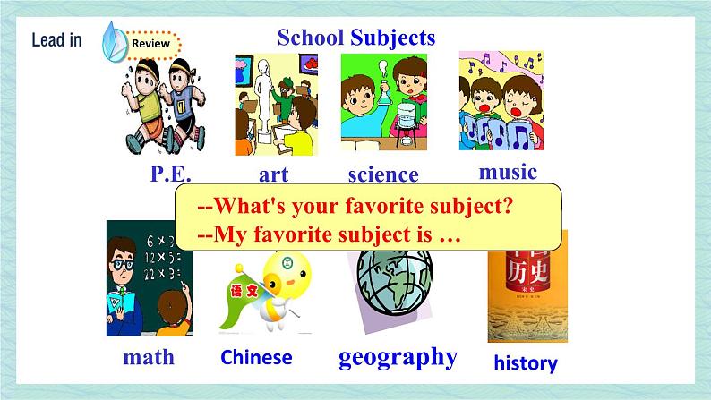 人教版七年级英语上册课件 Unit 9 My favorite subject is science 第3课时(Section A Grammar Focus-3c)第2页