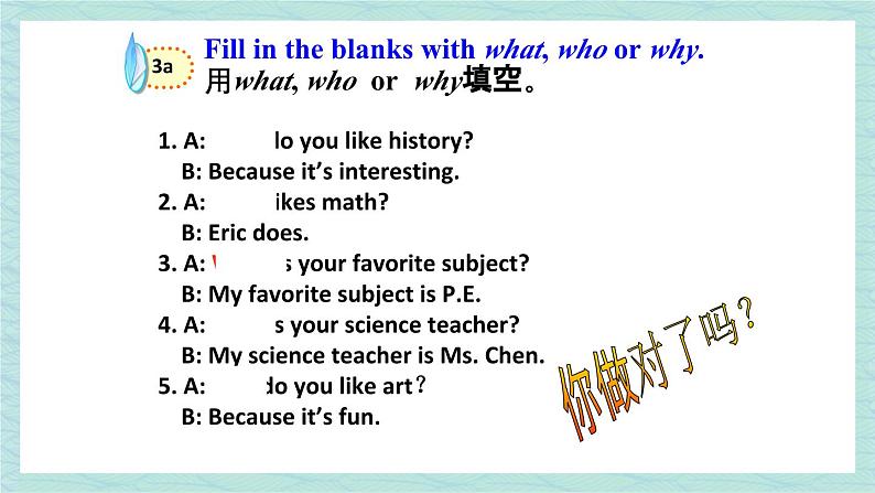 人教版七年级英语上册课件 Unit 9 My favorite subject is science 第3课时(Section A Grammar Focus-3c)第4页