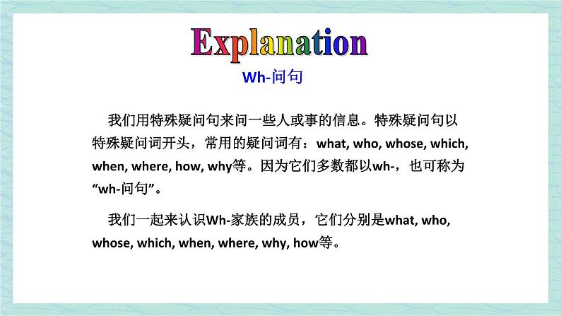 人教版七年级英语上册课件 Unit 9 My favorite subject is science 第3课时(Section A Grammar Focus-3c)第7页