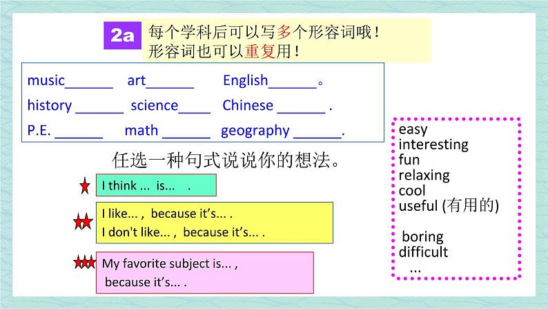 第5课时(Section B 2a-2c)第5页