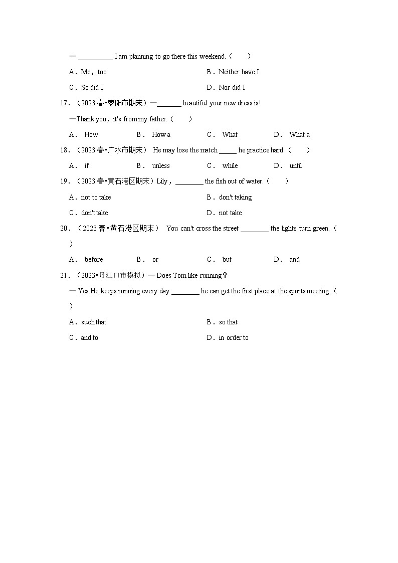 3年中考英语模拟测试卷分类汇编-句法第3页
