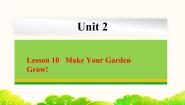 初中英语冀教版八年级下册Lesson 10 Make Your Garden Grow!图片ppt课件