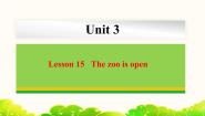 初中Lesson 15 The Zoo Is Open背景图课件ppt