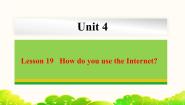 初中冀教版Lesson 19 How Do You Use the Internet?教学演示ppt课件