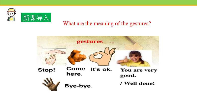 Unit 7 Lesson 40 Body Language 课件 冀教版英语八年级下册02