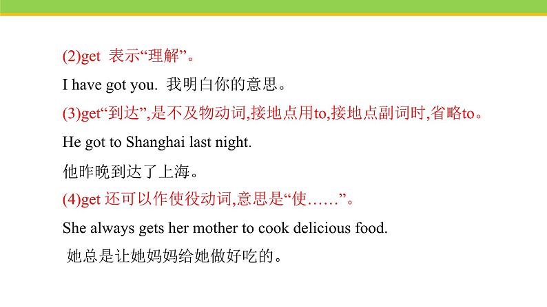 Unit 8 Lesson 47 Connected to Nature 课件 冀教版英语八年级下册08