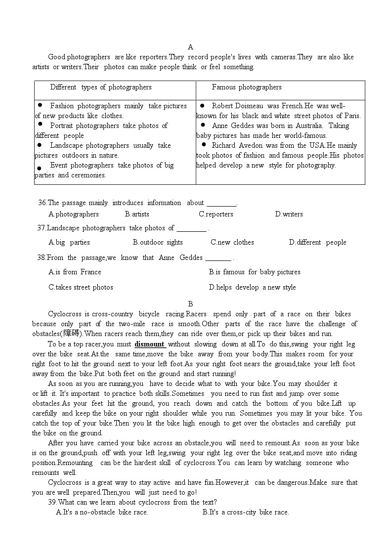 江苏省南京市六合区育英第二外国语学校2023-2024学年九年级上学期期末英语练习卷+02