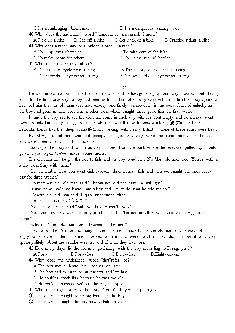 江苏省南京市六合区育英第二外国语学校2023-2024学年九年级上学期期末英语练习卷+03