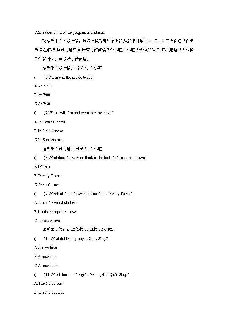 Unit 4 What’s the best movie theater?单元检测人教版英语八年级上册02