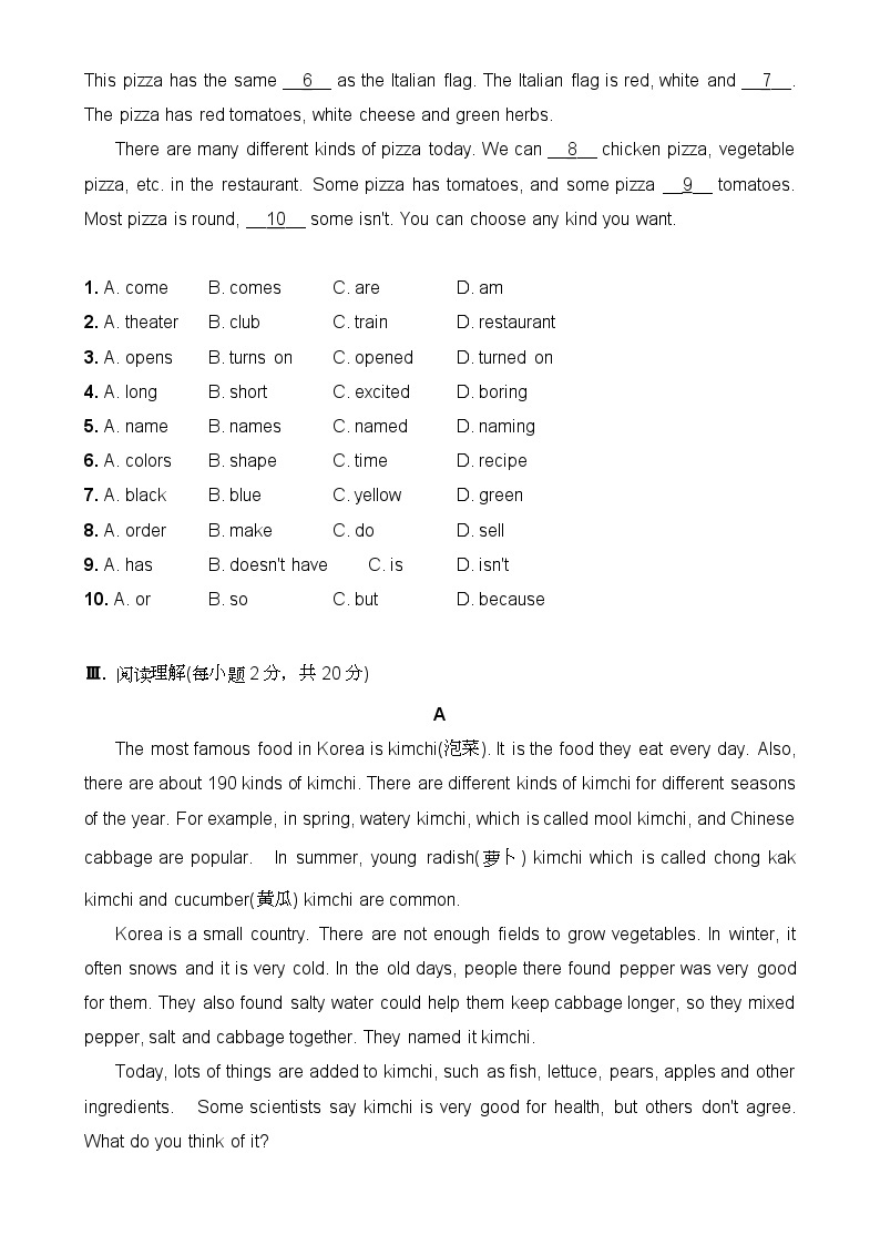 【精品复习专题】八年级英语上册（人教版）_八上Unit 8单元检测卷（知识梳理+含答案）02