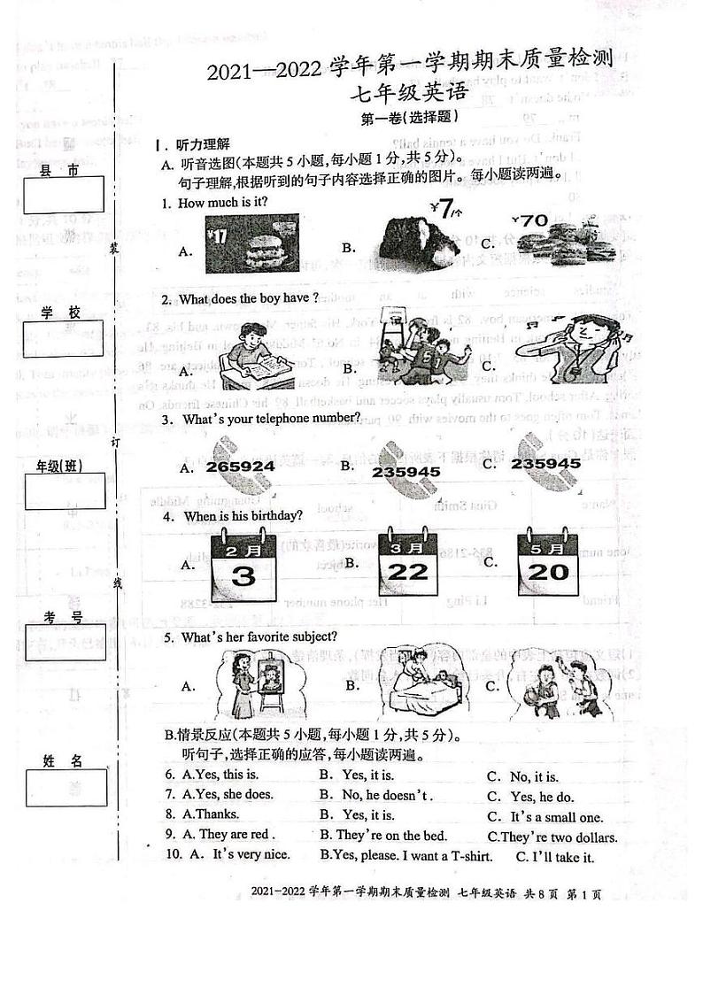 新疆伊犁州2021-2022学年七年级上学期期末英语试卷01