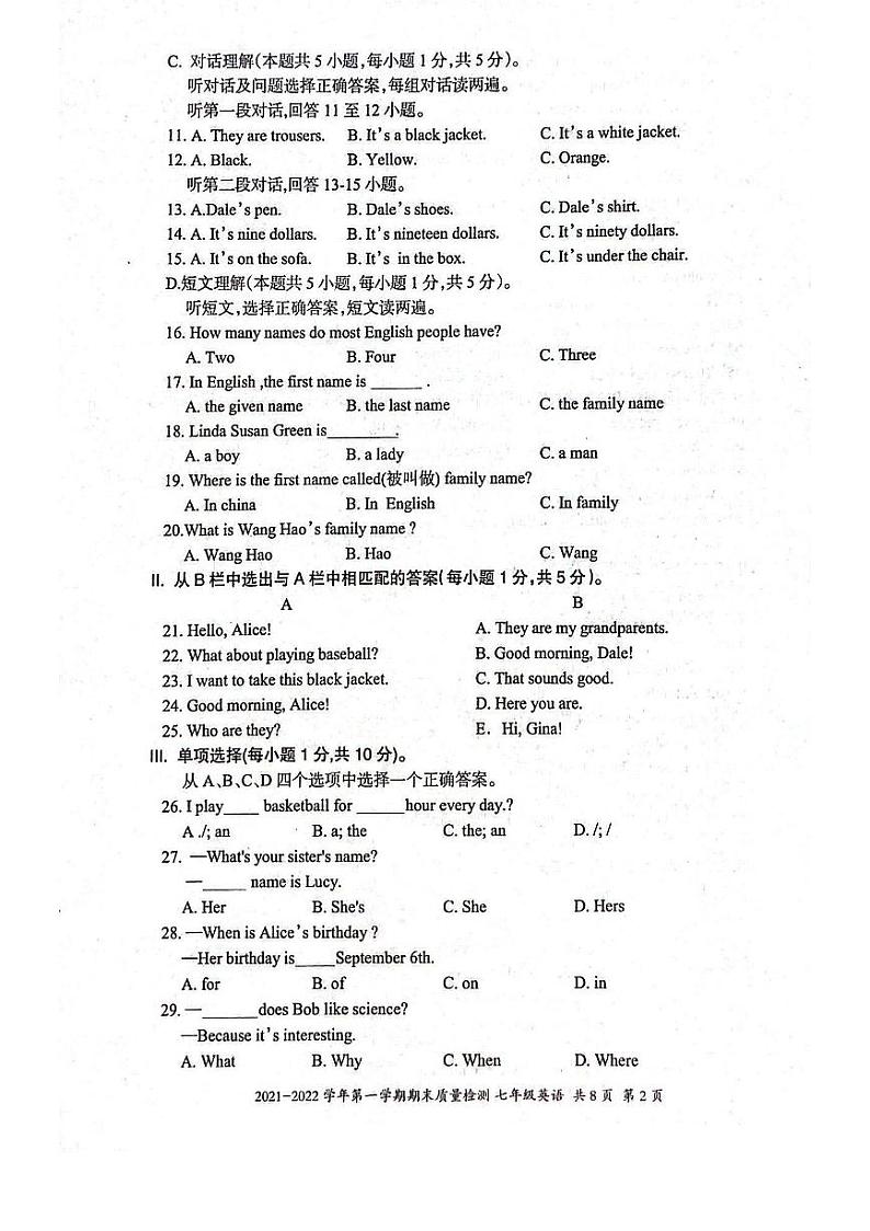 新疆伊犁州2021-2022学年七年级上学期期末英语试卷02