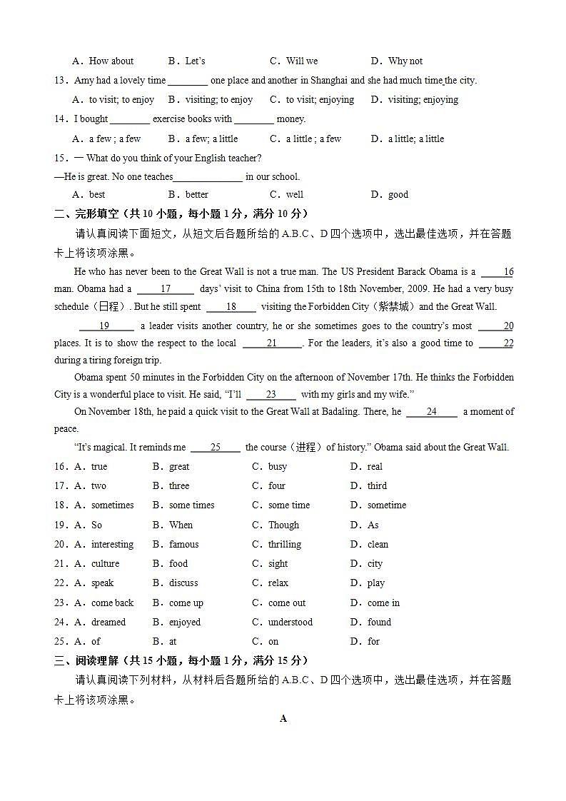 【译林】期中模拟卷02卷【范围:U1-U4】第2页