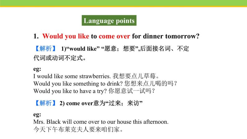 Unit 4 Lesson 19 A Dinner Date 课件 冀教版英语七年级下册08