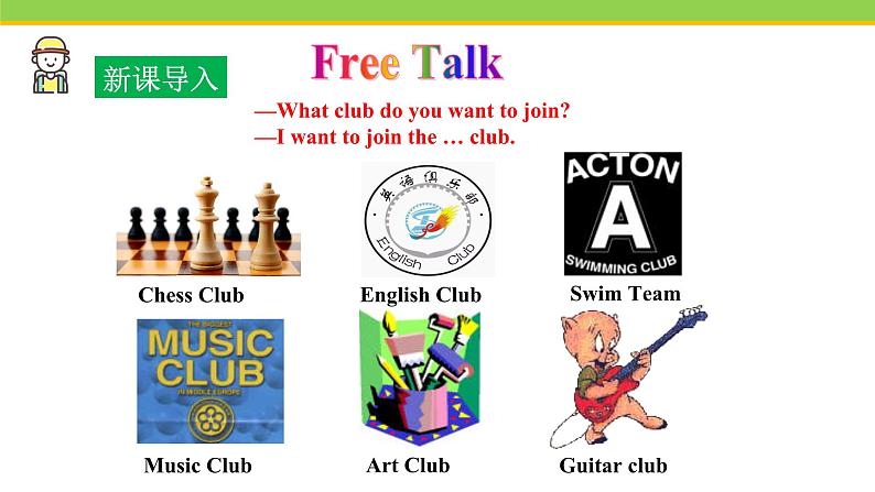 Unit 4 Lesson 20 Join Our Club ! 课件 冀教版英语七年级下册第2页