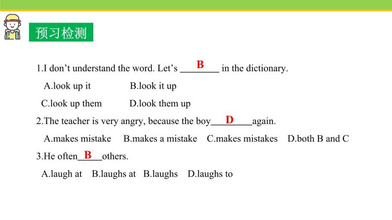 Unit 5 Lesson 28 How Do I Learn English 课件 冀教版英语七年级下册07