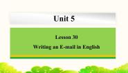 初中英语冀教版七年级下册Lesson 30 Writing an E-mail in English课文内容ppt课件