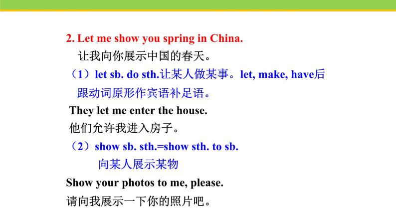 Unit 6 Lesson 36 Spring in China 课件 冀教版英语七年级下册08