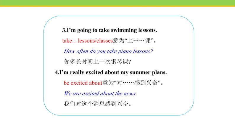 Unit 8 Lesson 47 Summer Plans 课件 冀教版英语七年级下册07