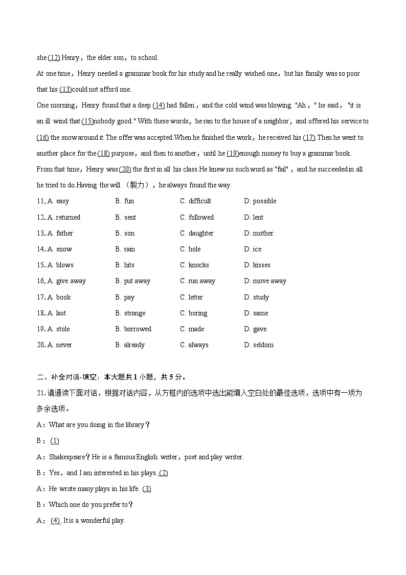 2022-2023学年广东省揭阳市榕城区九年级(上)期末试卷(含详细答案解析)02