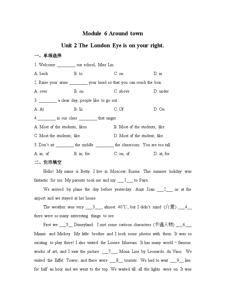 【课时练】外研版 初中英语 七年级下册 同步练习 Module 6 Around town.Unit 2 The London Eye is on your right.-练习(含解析)01