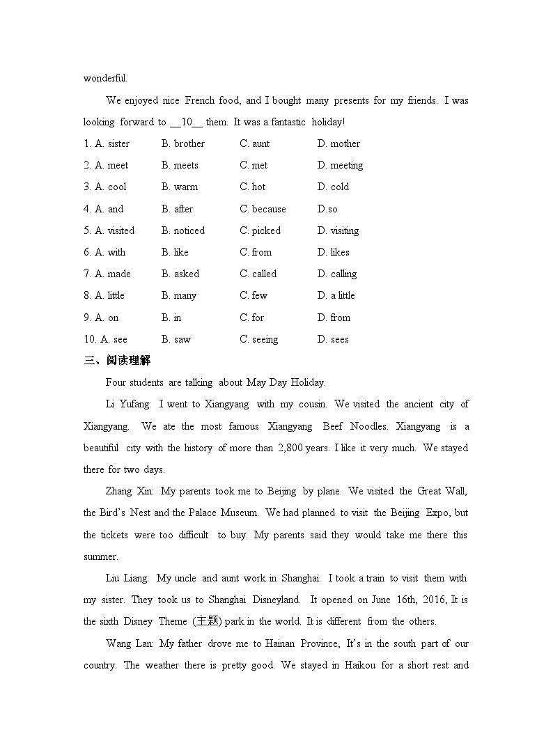 【课时练】外研版 初中英语 七年级下册 同步练习 Module 6 Around town.Unit 2 The London Eye is on your right.-练习(含解析)02