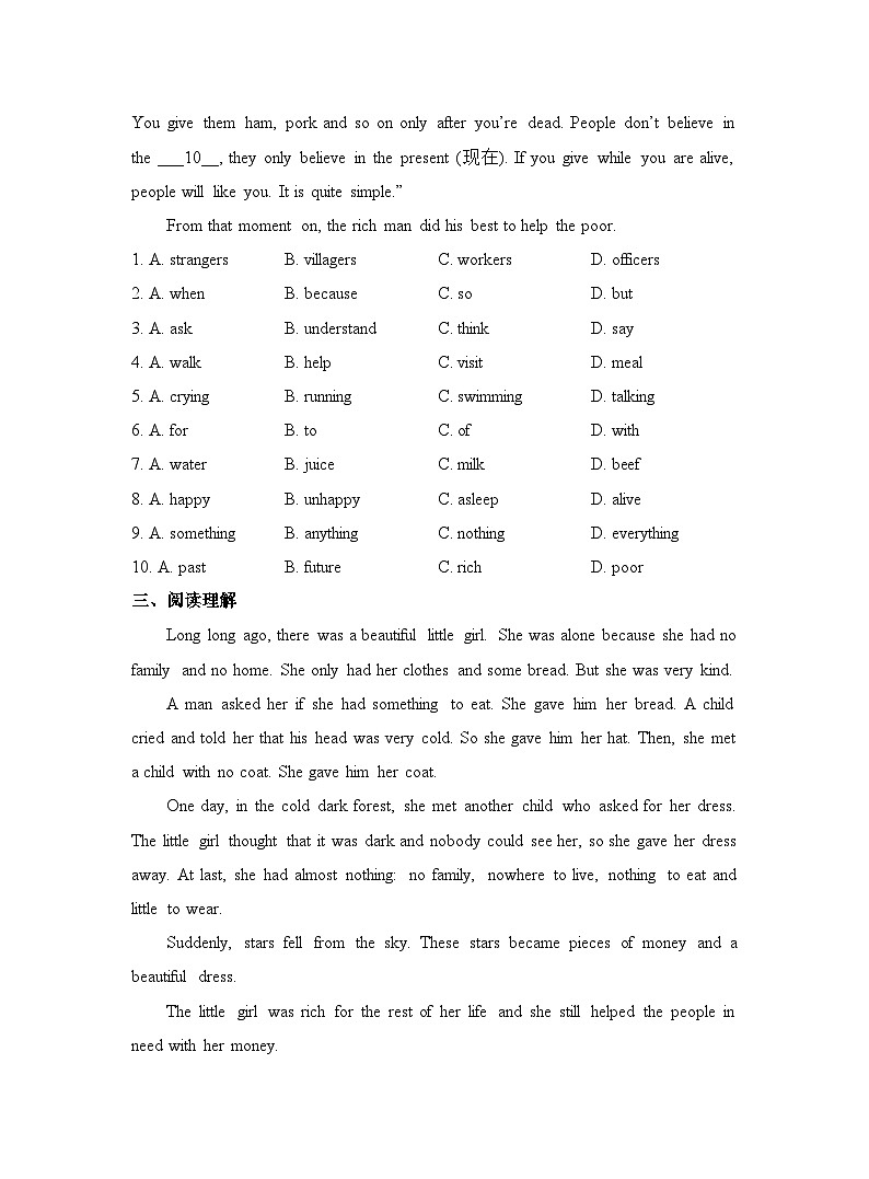 【课时练】外研版 初中英语 七年级下册 同步练习 Module 8 Story time.Unit 2 Goldilocks hurried out of the house.-练习(含解析)02