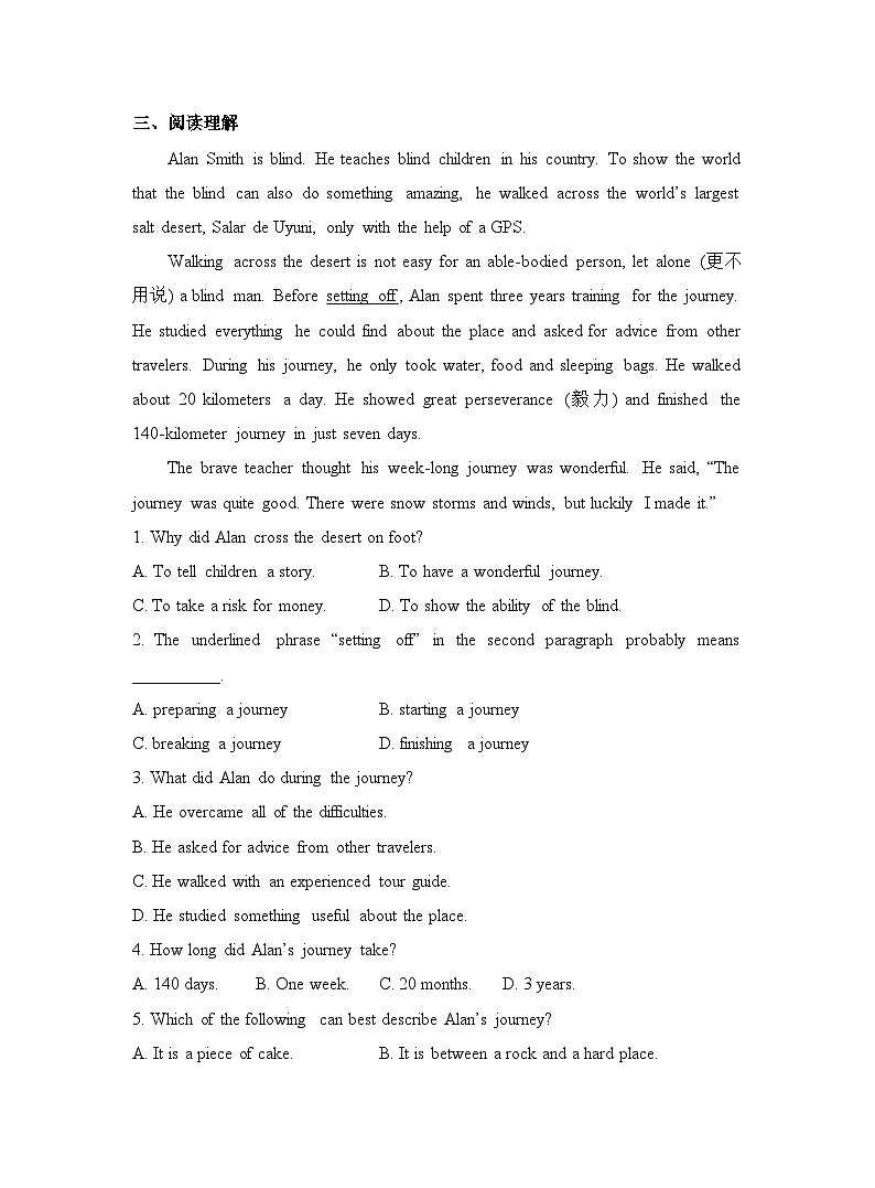 【课时练】外研版 初中英语 七年级下册 同步练习 Module 10 A holiday journey.Unit 2 This morning we took a walk.-练习(含解析)03