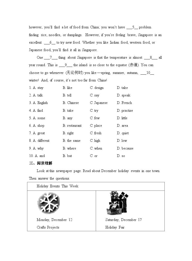 【课时练】外研版 初中英语 七年级下册 同步练习 Module 10 Unit 1 What did you do -练习（含解析）02