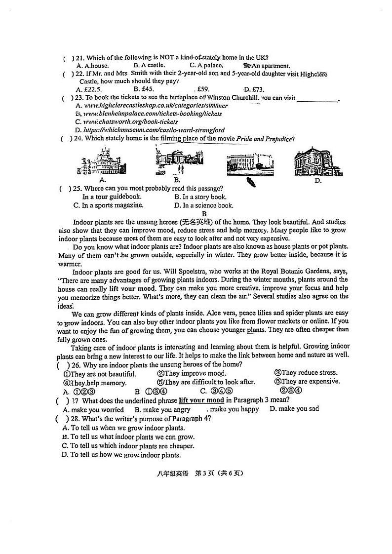 广东省珠海市香洲区2023-2024学年八年级上学期1月期末英语试题03