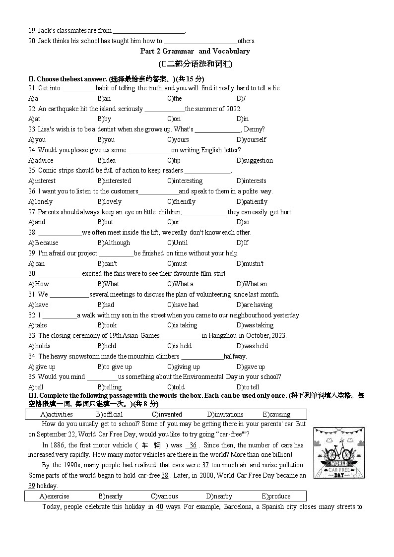 2024届上海金山区初三英语一模含听力和答案第2页