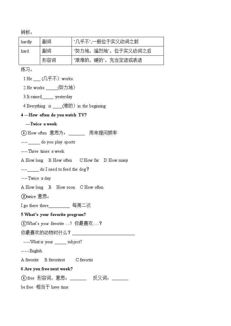 Unit 6 期末复习学案鲁教版七年级英语上册第3页
