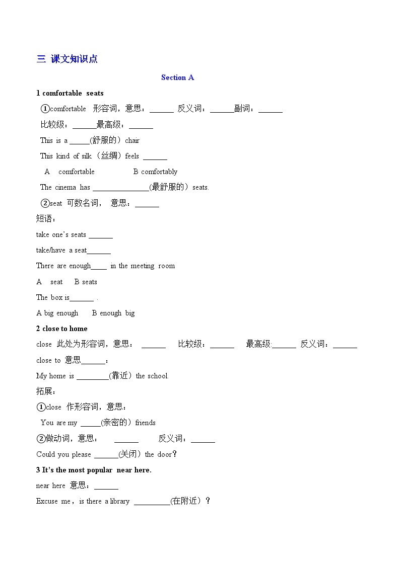 Unit 8 期末复习学案鲁教版七年级英语上册02