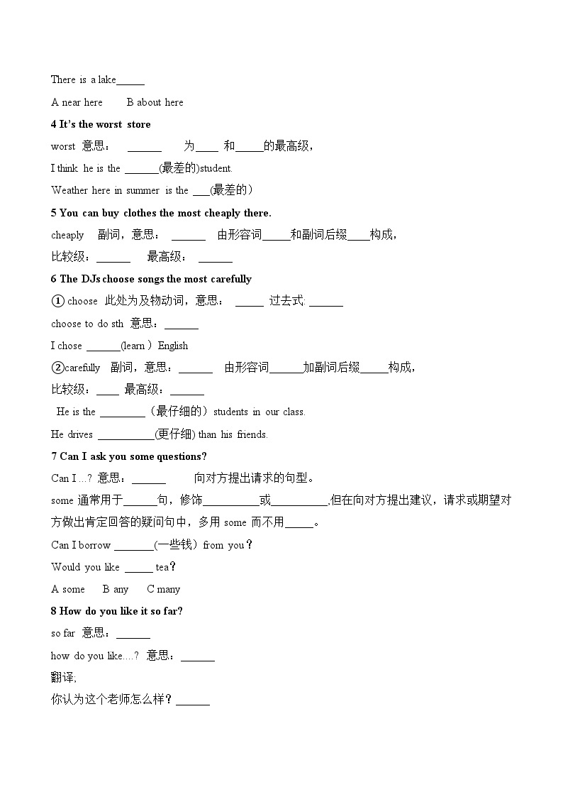 Unit 8 期末复习学案鲁教版七年级英语上册03