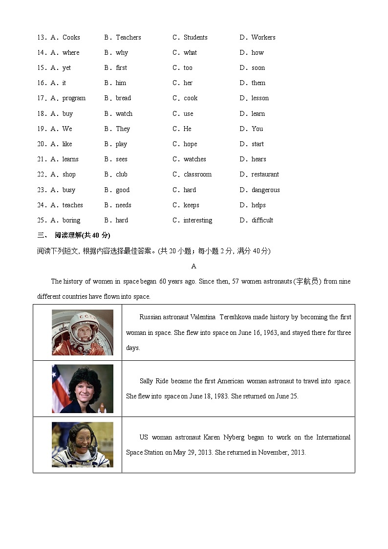 七年级英语上学期期末考试(泰州专用)-2023-2024学年七年级英语上册单元重难点易错题精练(牛津译林版)第3页
