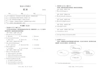 北京市海淀区2023-2024学年八年级上学期期末考试英语试卷