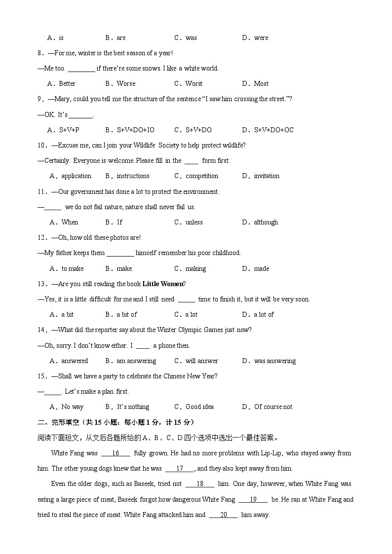 八年级英语上学期期末考试05(扬州专用)-2023-2024学年八年级英语上册单元重难点易错题精练(牛津译林版)第2页
