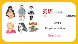 1.2 Grammar【课件】牛津版本 初中英语七年级下册 unit 1 People around us