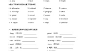 初中英语沪教牛津版(六三制)七年级下册Module1 People and placesUnit 1 People around us课后作业题