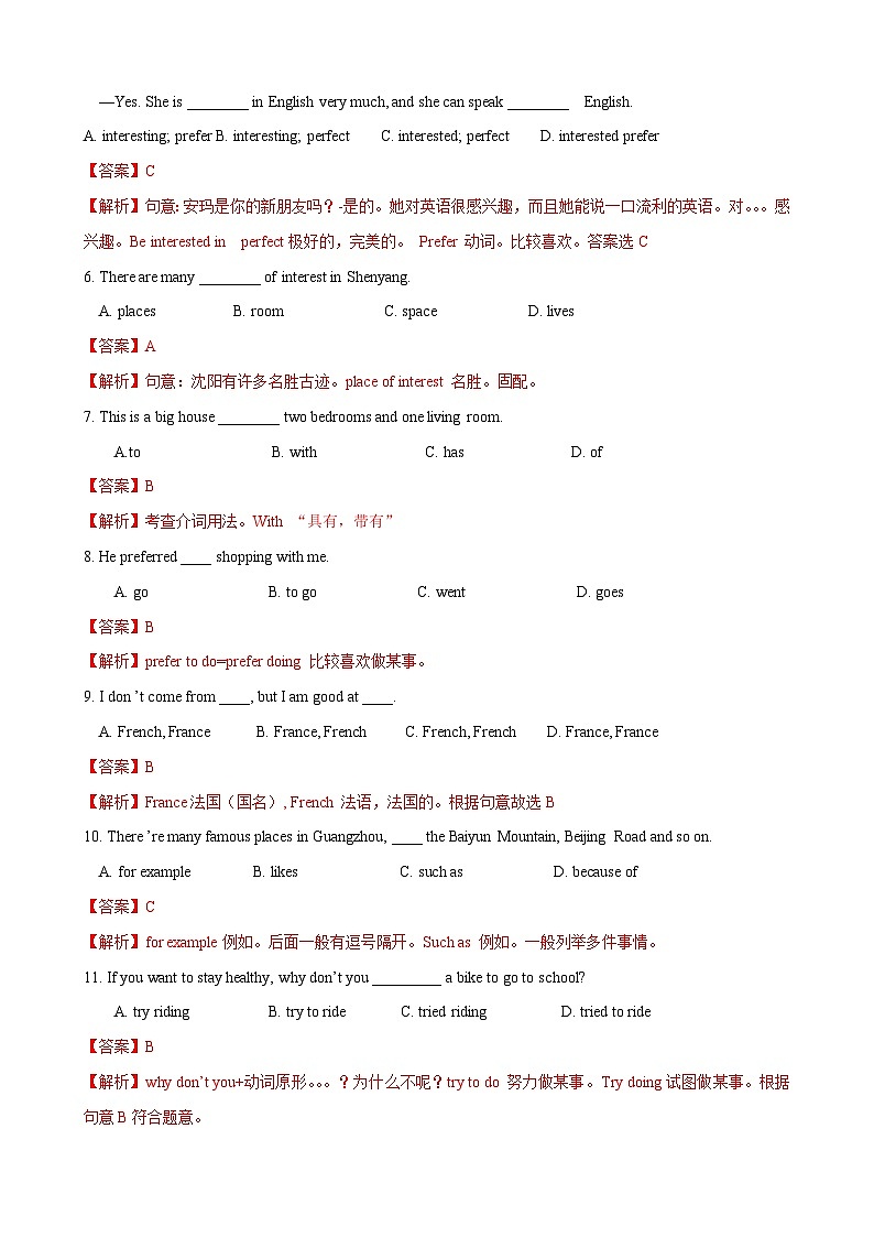 2.1 Reading【练习】牛津版本 初中英语七年级下册Unit2 Travelling around the world02