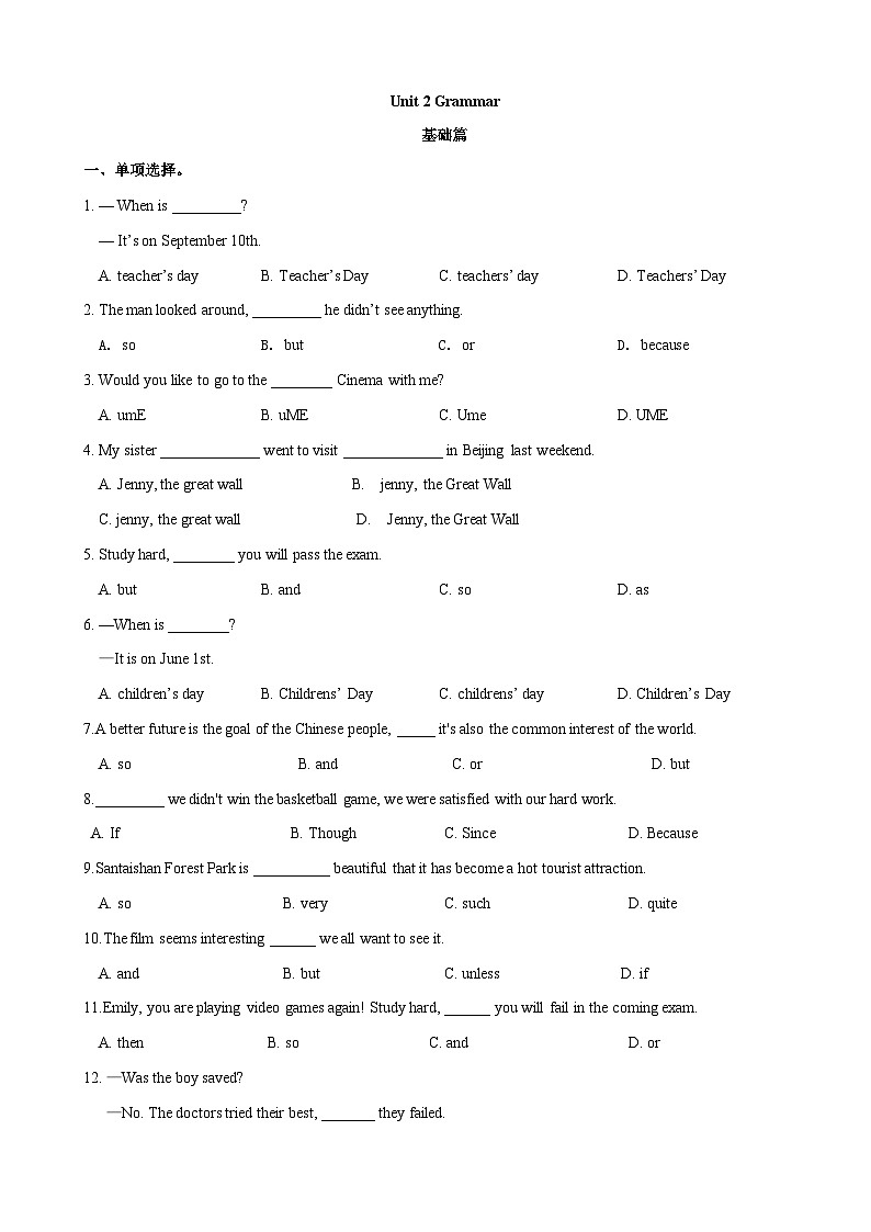 2.2 Grammar【练习】牛津版本 初中英语七年级下册Unit2 Travelling around the world01