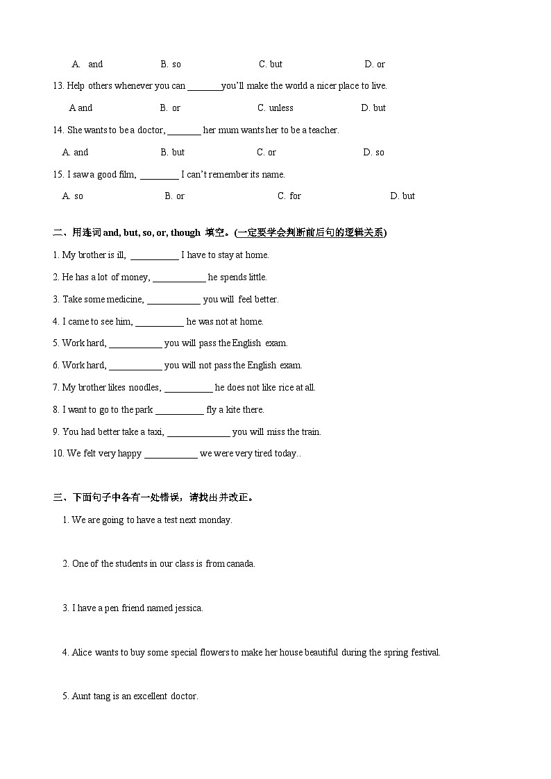 2.2 Grammar【练习】牛津版本 初中英语七年级下册Unit2 Travelling around the world02