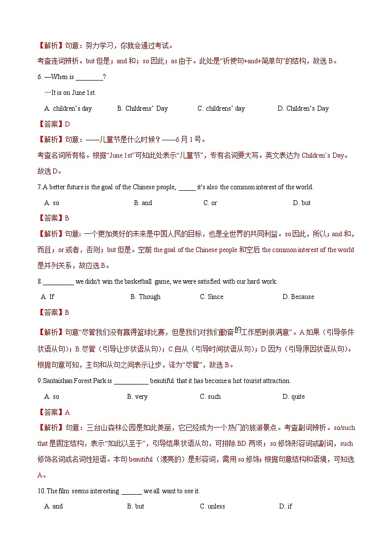 2.2 Grammar【练习】牛津版本 初中英语七年级下册Unit2 Travelling around the world02