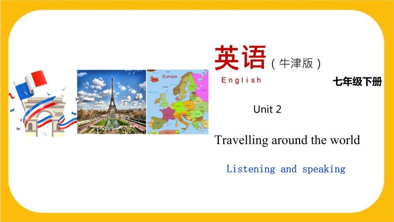 2.3 Listening and Speaking【课件】牛津版本 初中英语七年级下册Unit2 Travelling around the world01