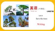 初中沪教牛津版(六三制)Unit 4 Save the trees.课文内容ppt课件