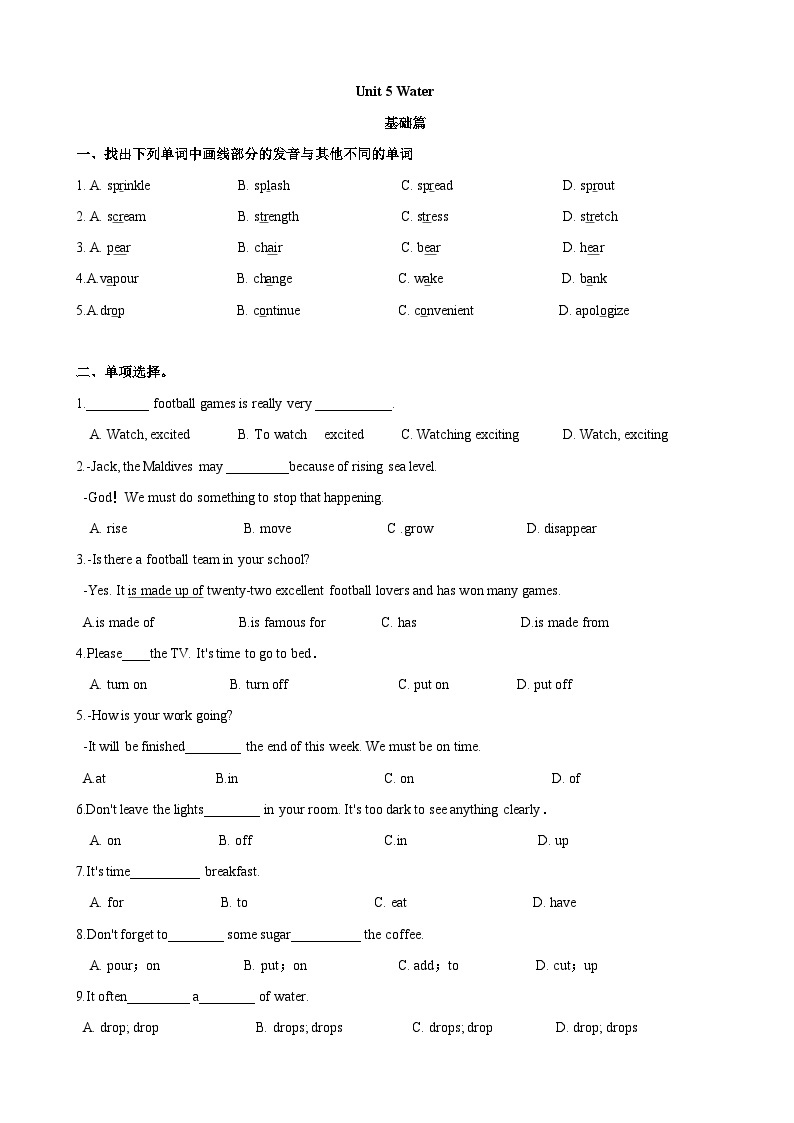 5.1 Reading【练习】-牛津版本 初中英语七年级下册Unit5 Water01