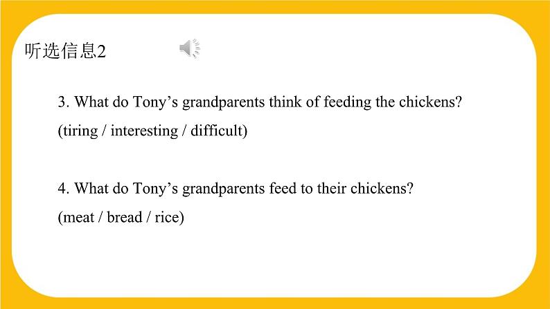3.3 Listening and Speaking【练习】牛津版本 初中英语七年级下册Unit 3 Our animal friends课件PPT第4页