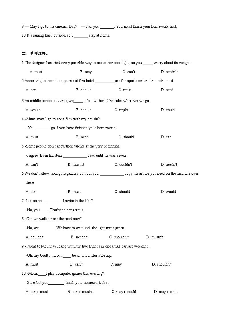 6.2 Grammar【练习】-牛津版本 初中英语七年级下册Unit6  Electricity02