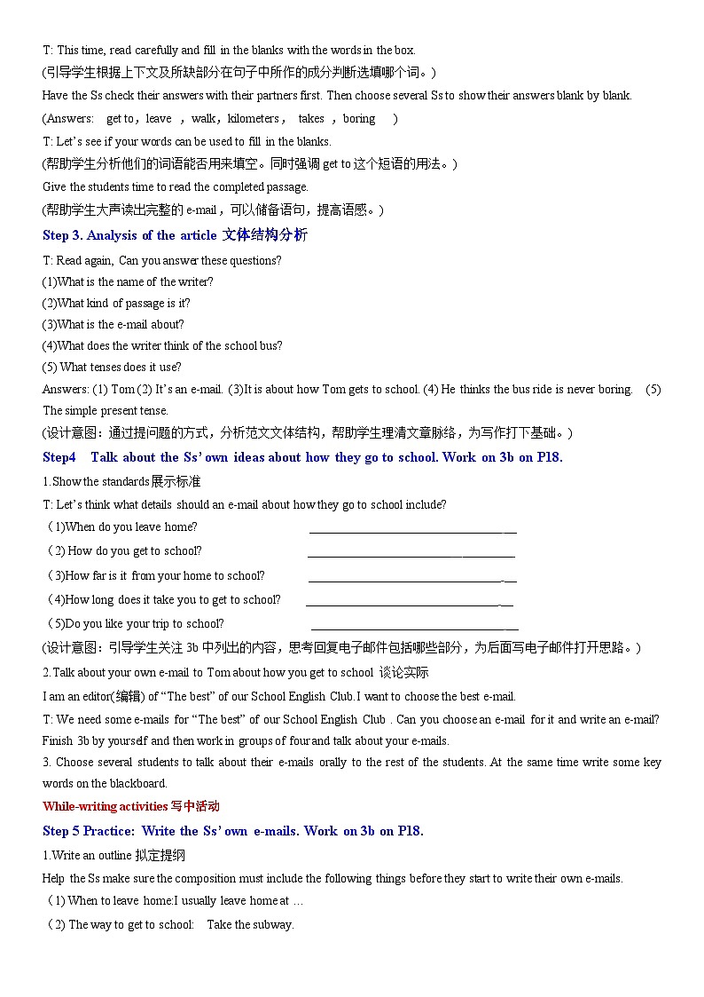 【公开课】人教新目标英语七下 Unit 3 How do you get to school 第五课时 (Section B 3a-Self Check)课件+教案+ 素材包02