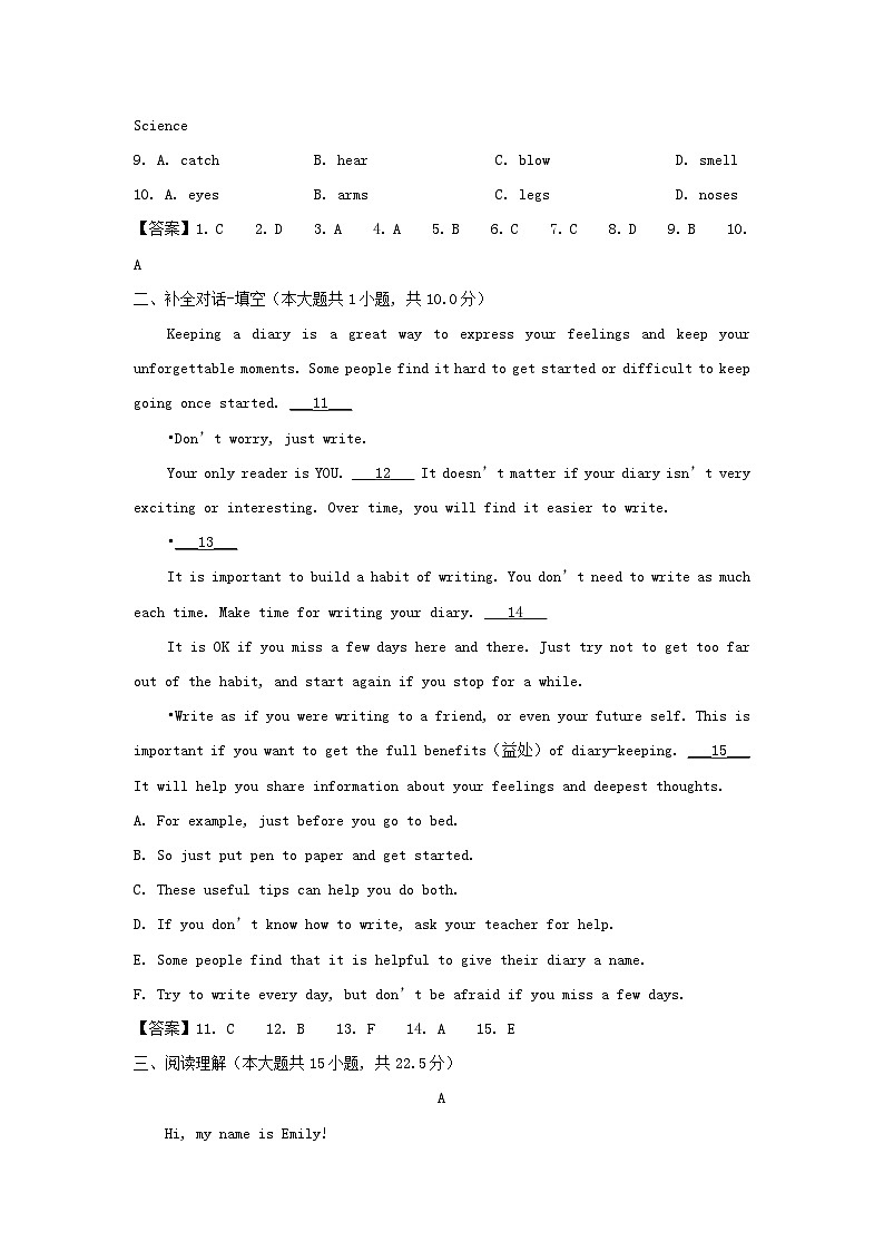 2022-2023学年广东深圳龙岗区七年级上册期末英语试卷及答案第2页